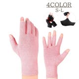 手袋 レディース 軍手 | PlusNao | 詳細画像1 