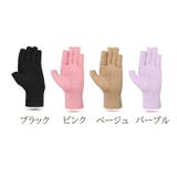 手袋 レディース 軍手 | PlusNao | 詳細画像15 