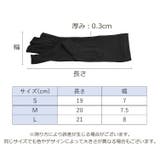 手袋 レディース 軍手 | PlusNao | 詳細画像16 
