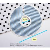 スタイ よだれかけ 360度 | PlusNao | 詳細画像19