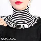 つけ襟 付け襟 ネックウォーマー | PlusNao | 詳細画像3