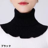 つけ襟 付け襟 ネックウォーマー | PlusNao | 詳細画像7