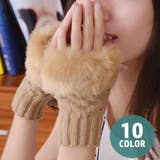 手袋 指なし ハンドウォーマー | PlusNao | 詳細画像1 