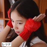 手袋 指なし ハンドウォーマー | PlusNao | 詳細画像10 