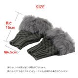 手袋 指なし ハンドウォーマー | PlusNao | 詳細画像20 