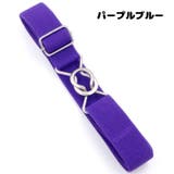 ベルト 子供用 8の字バックル | PlusNao | 詳細画像5