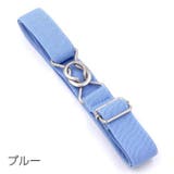 ベルト 子供用 8の字バックル | PlusNao | 詳細画像10 