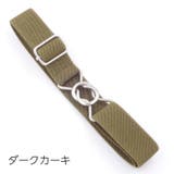 ベルト 子供用 8の字バックル | PlusNao | 詳細画像13 