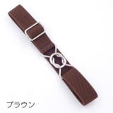 ベルト 子供用 8の字バックル | PlusNao | 詳細画像14 