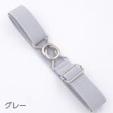 ベルト 子供用 8の字バックル | PlusNao | 詳細画像16 