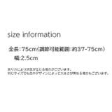 ベルト 子供用 8の字バックル | PlusNao | 詳細画像17 