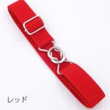 ベルト 子供用 8の字バックル | PlusNao | 詳細画像2 