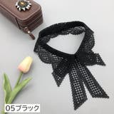 つけ襟 付け襟 レディース | PlusNao | 詳細画像11