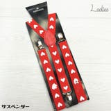 サスペンダー レディース 大人 | PlusNao | 詳細画像1