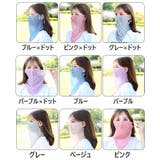フェイスマスク フェイスカバー フェイスガード | PlusNao | 詳細画像15