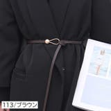 細ベルト 穴なし ファッションベルト | PlusNao | 詳細画像7