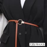 細ベルト 穴なし ファッションベルト | PlusNao | 詳細画像9