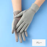 UVカット手袋 日焼け止め手袋 レディース | PlusNao | 詳細画像11 