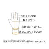 UVカット手袋 日焼け止め手袋 レディース | PlusNao | 詳細画像14 
