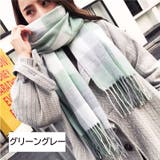 ストール マフラー 大判 | PlusNao | 詳細画像15 