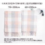 ストール マフラー 大判 | PlusNao | 詳細画像20 