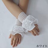 付け袖口 つけそで カフス | PlusNao | 詳細画像11 