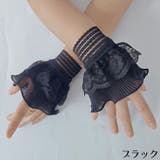 付け袖口 つけそで カフス | PlusNao | 詳細画像12 