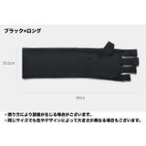 UVカットグローブ ネイル用グローブ 1ペア | PlusNao | 詳細画像12