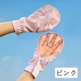 手袋 ショートグローブ ハンドカバー | PlusNao | 詳細画像14