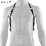 ハーネスベルト サスペンダー レザー風 | PlusNao | 詳細画像9 