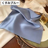 スカーフ 70cm角 3枚セット | PlusNao | 詳細画像13 