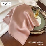 スカーフ 70cm角 3枚セット | PlusNao | 詳細画像14 