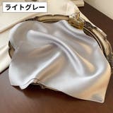 スカーフ 70cm角 3枚セット | PlusNao | 詳細画像17 