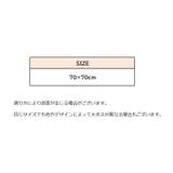 スカーフ 70cm角 3枚セット | PlusNao | 詳細画像20 