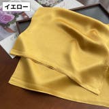 スカーフ 70cm角 3枚セット | PlusNao | 詳細画像8 