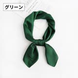 スカーフ 70cm角 3枚セット | PlusNao | 詳細画像9 