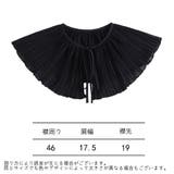 付け襟 つけ襟 レディース | PlusNao | 詳細画像14 