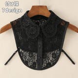 付け襟 つけ襟 レディース | PlusNao | 詳細画像1 