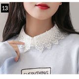 付け襟 つけ襟 レディース | PlusNao | 詳細画像11 