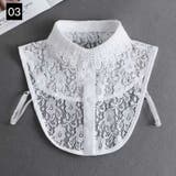 付け襟 つけ襟 レディース | PlusNao | 詳細画像4 