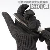防刃手袋 切れない手袋 左右セット | PlusNao | 詳細画像1 