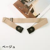 ゴムベルト ループフックベルト レディース | PlusNao | 詳細画像19 