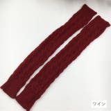 アームウォーマー レディース 女性用 | PlusNao | 詳細画像13 