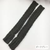 アームウォーマー レディース 女性用 | PlusNao | 詳細画像14 