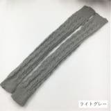 アームウォーマー レディース 女性用 | PlusNao | 詳細画像15 