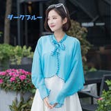 日除けカーディガン 日除けショール レディース | PlusNao | 詳細画像10 