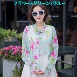 日除けカーディガン 日除けショール レディース | PlusNao | 詳細画像16 