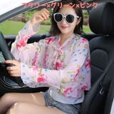 日除けカーディガン 日除けショール レディース | PlusNao | 詳細画像17 