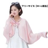 日除けカーディガン 日除けショール レディース | PlusNao | 詳細画像18 