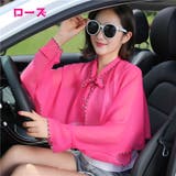 日除けカーディガン 日除けショール レディース | PlusNao | 詳細画像3 